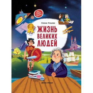 Моя первая книжка 