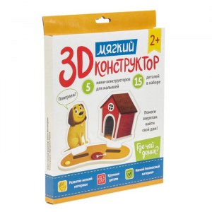 Мягкий 3D-конструктор 