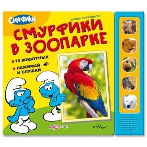 Музыкальная книга 